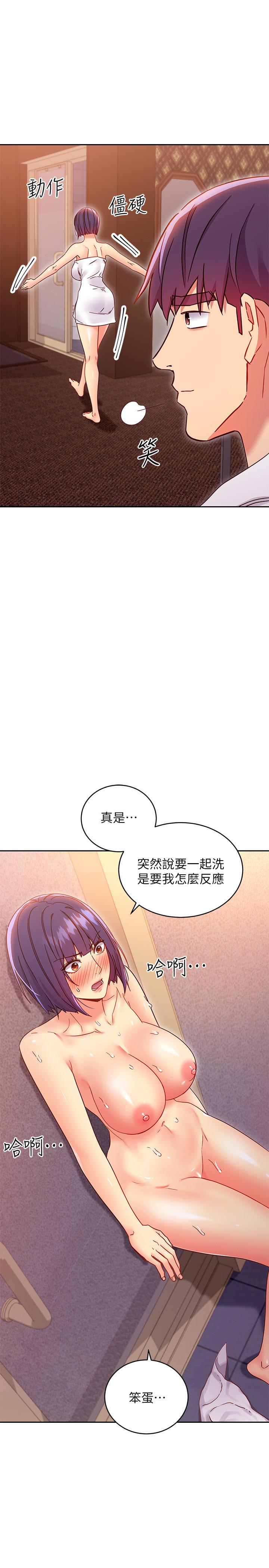第77話-這個姿勢好害羞 - 第27.jpg页