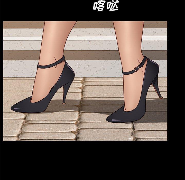 第22话 - 第43.jpg页