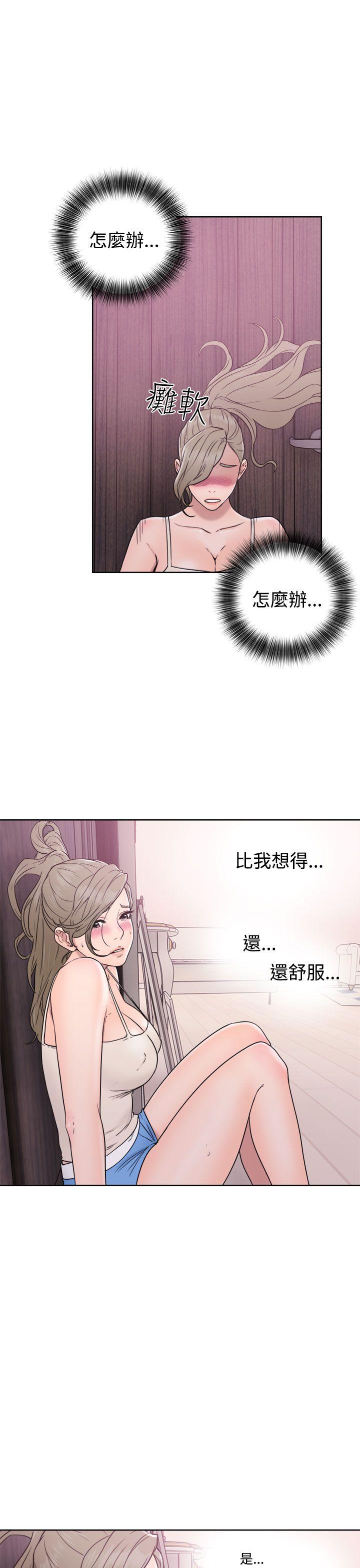 第32話 - 第19.jpg页
