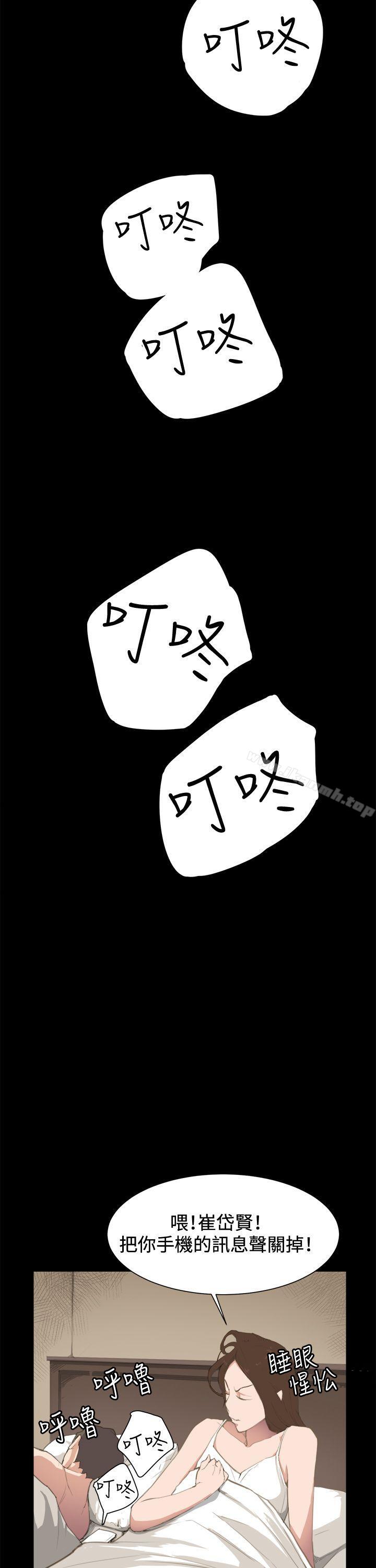 第3話 - 第22.jpg页