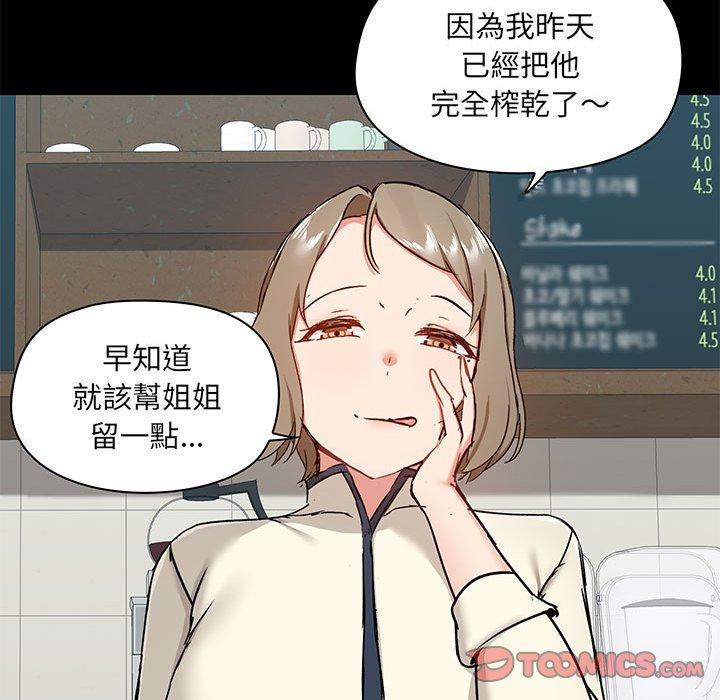 第37话 - 第81.jpg页