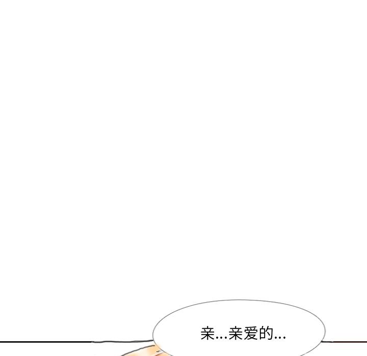 第2话 - 第194.jpg页