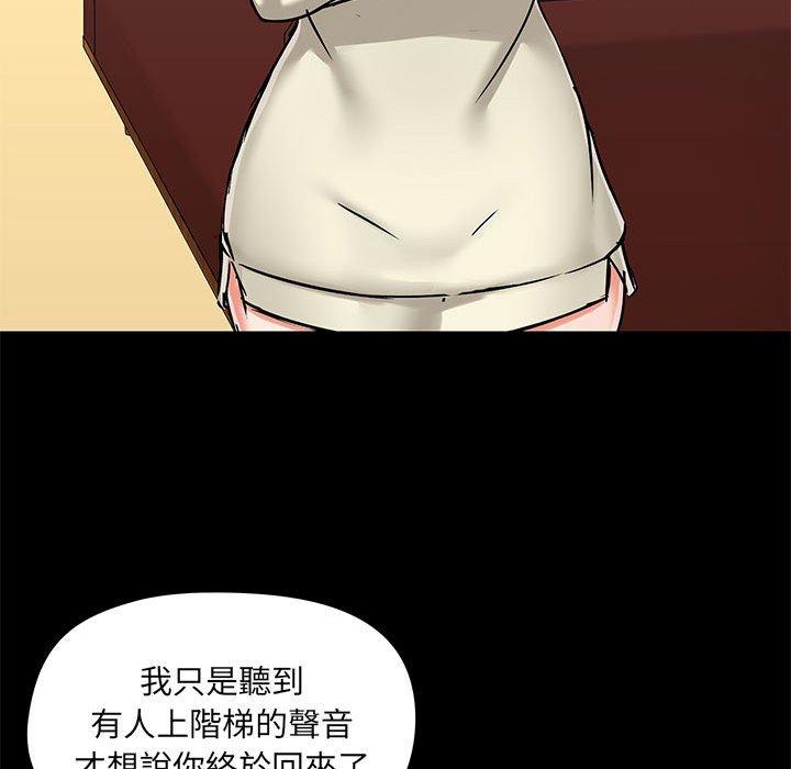 第35话 - 第66.jpg页
