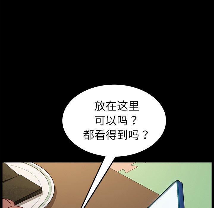 第45话 - 第135.jpg页
