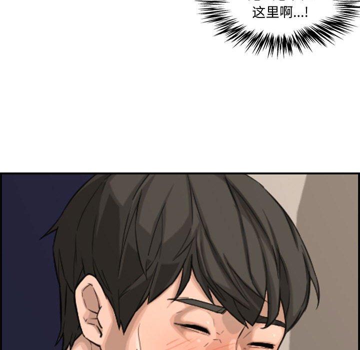 第 16 话 - 第49.jpg页