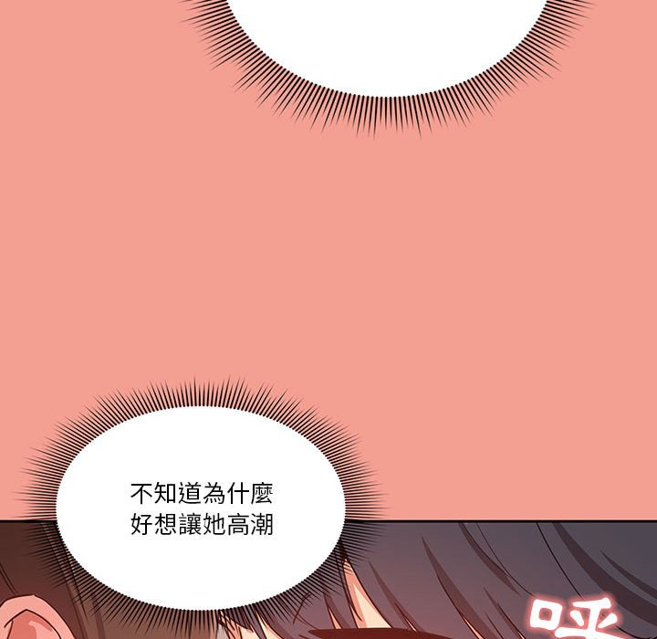 第10話 - 第48.jpg页