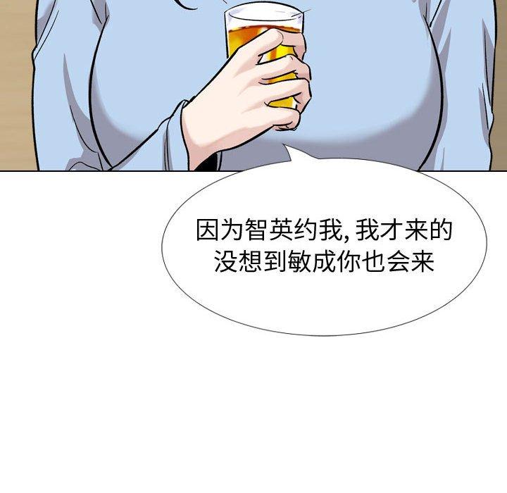 第 33 话 - 第44.jpg页
