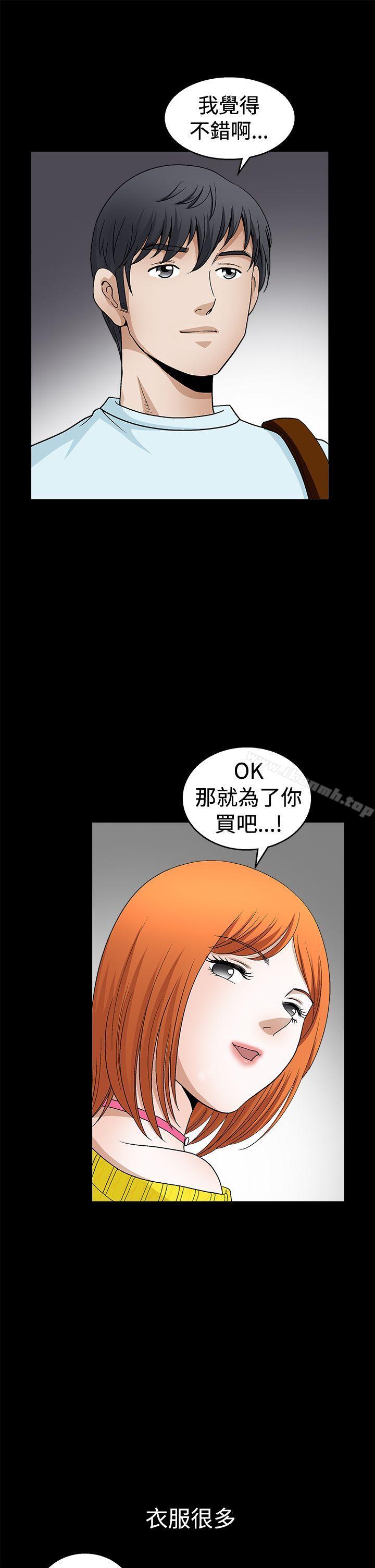 第2季 第19話 - 第29.jpg页