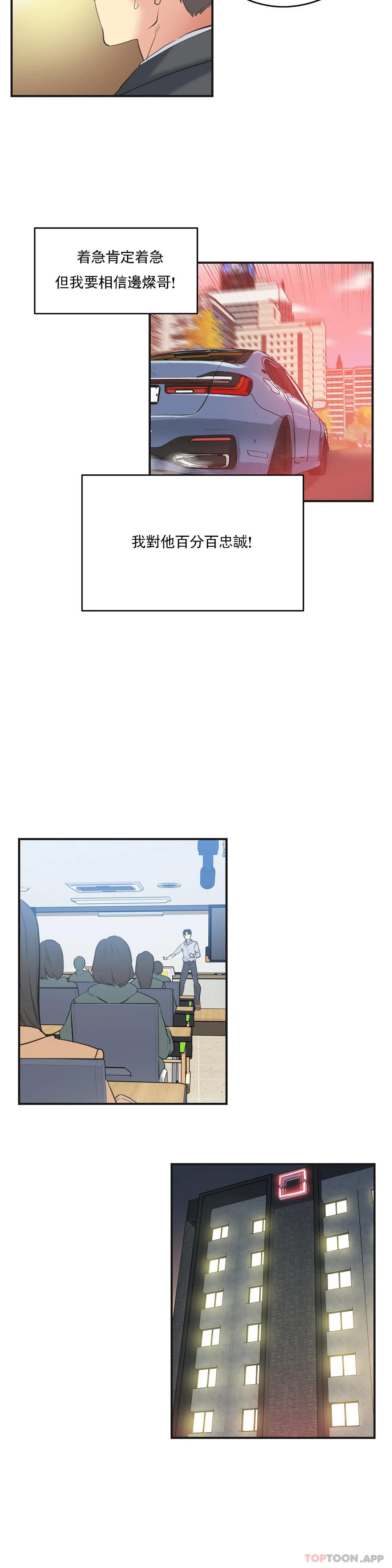 第73话 - 第15.jpg页