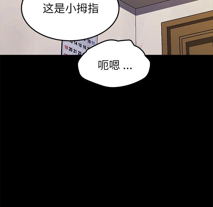 第56话 - 第112.jpg页