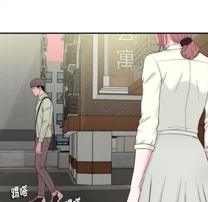 第 12 话 - 第97.jpg页