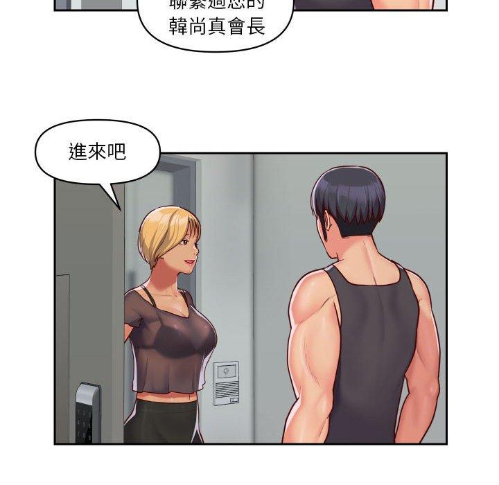 第25话 - 第56.jpg页