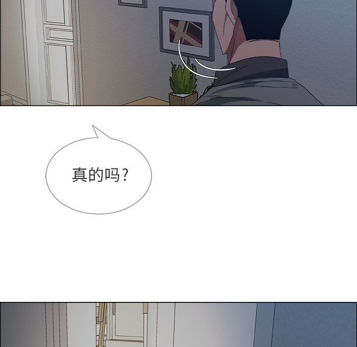 第1话 - 第90.jpg页