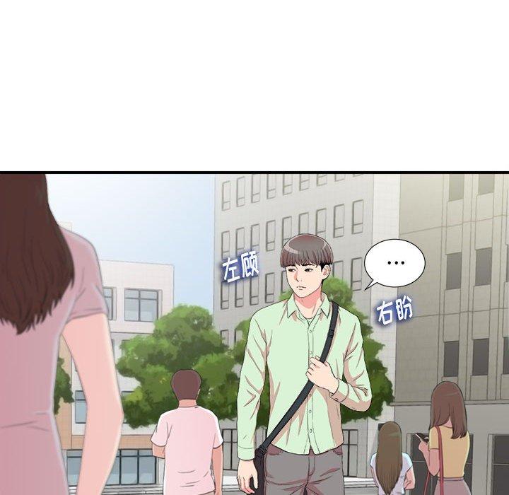 第 11 话 - 第34.jpg页