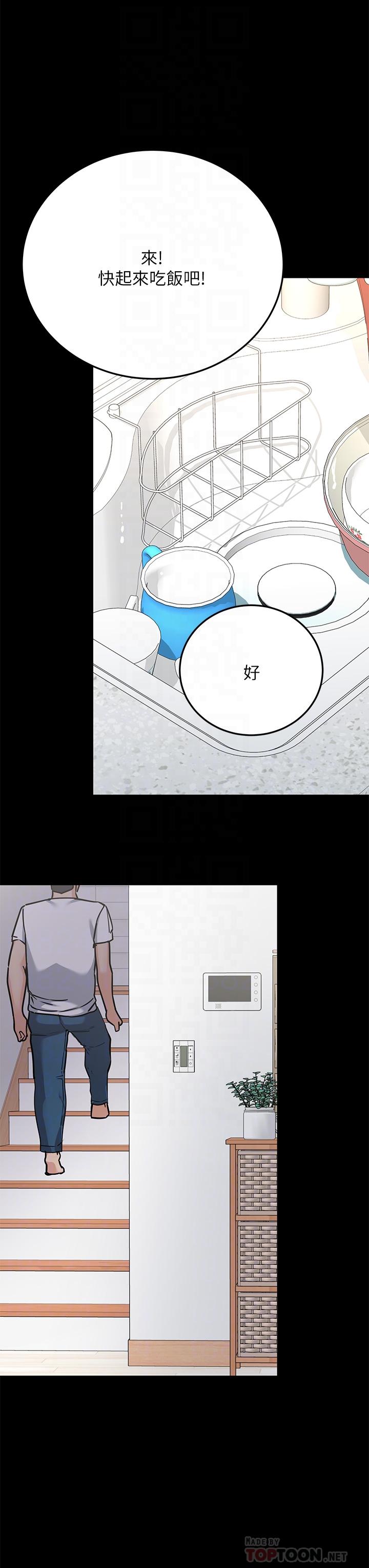 第46話-等待已久的一炮 - 第8.jpg页