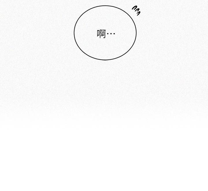 第137話-幸好有跟子豪做 - 第3.jpg页