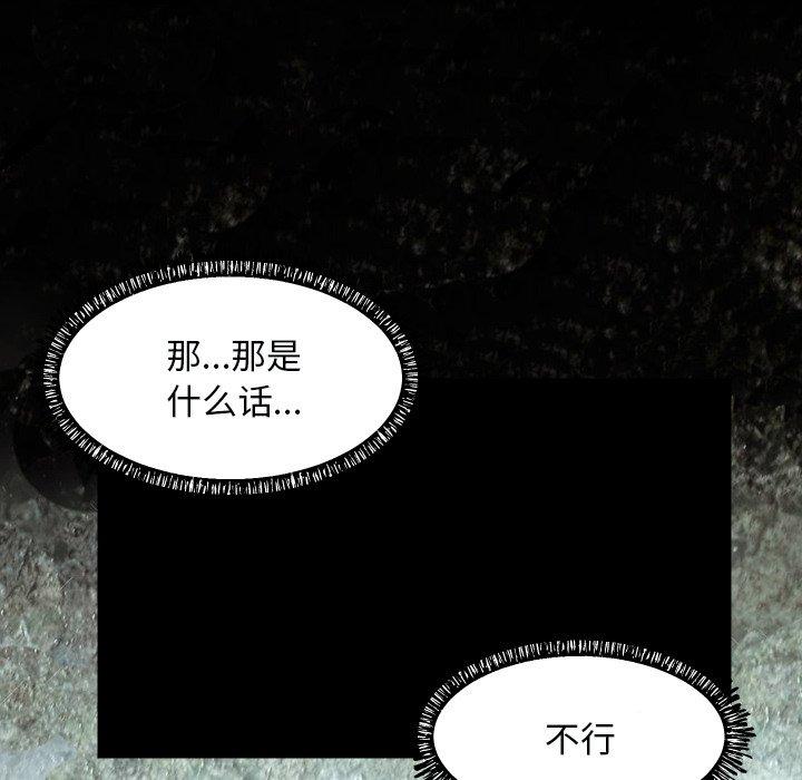 第 3 话 - 第34.jpg页