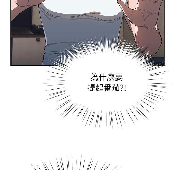 第5话 - 第8.jpg页