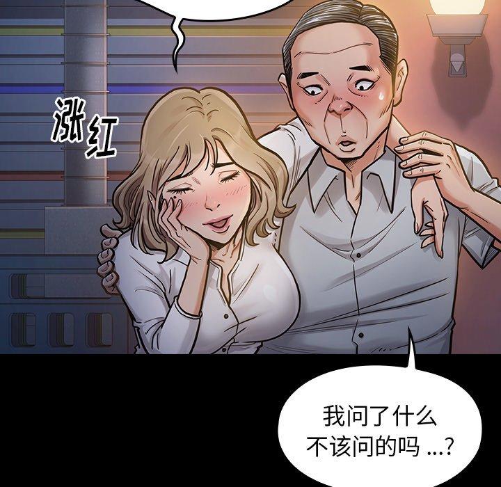 第6话 - 第26.jpg页