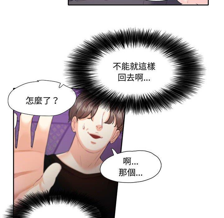 第9话  图 19