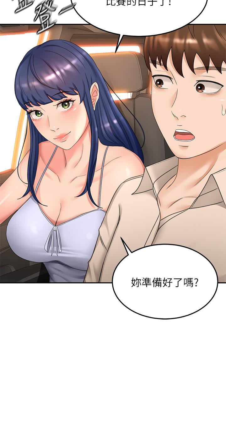 第46話-吸力爆表的蜜穴 - 第26.jpg页