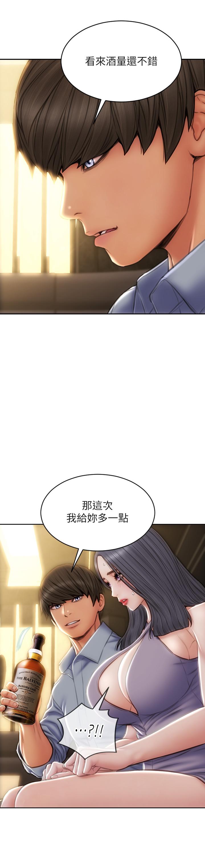 第53話-老師變妓女 - 第15.jpg页