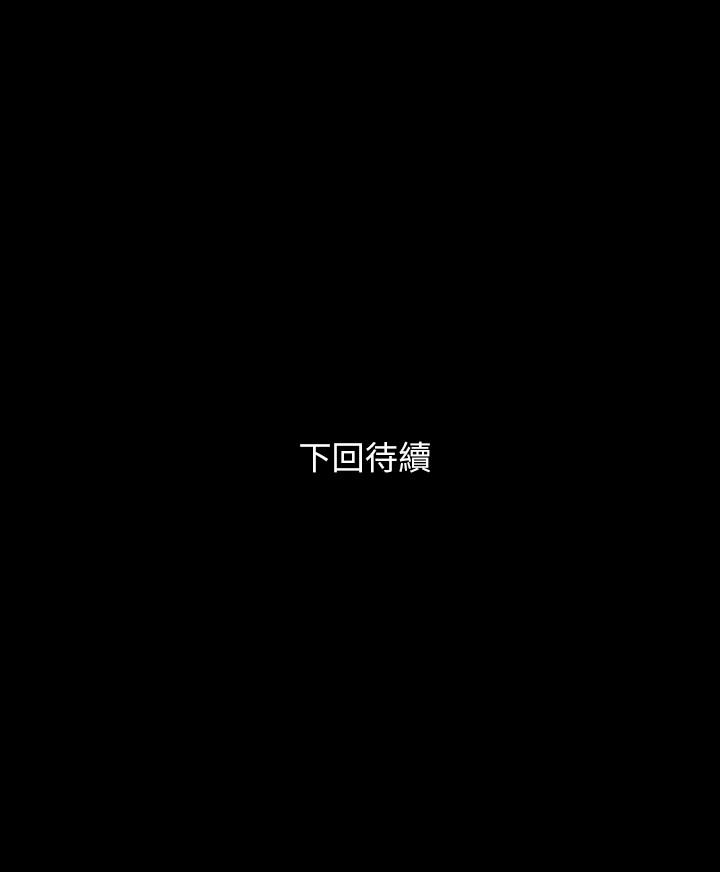 第14话-不省人事的艾岚 - 第21.jpg页