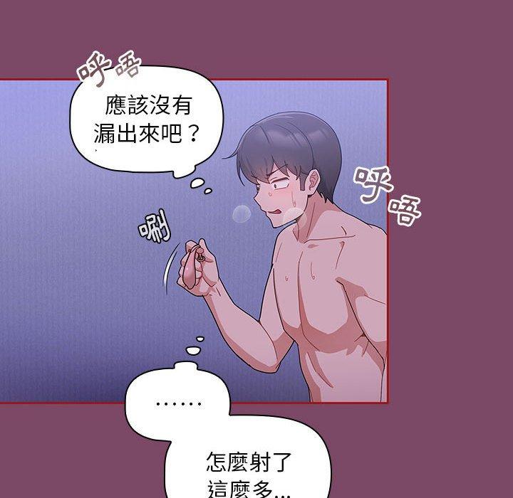第9话 - 第128.jpg页