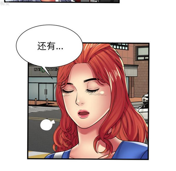 第 39 话 - 第24.jpg页