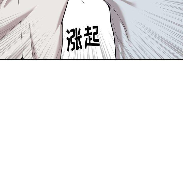第 28 话 - 第39.jpg页