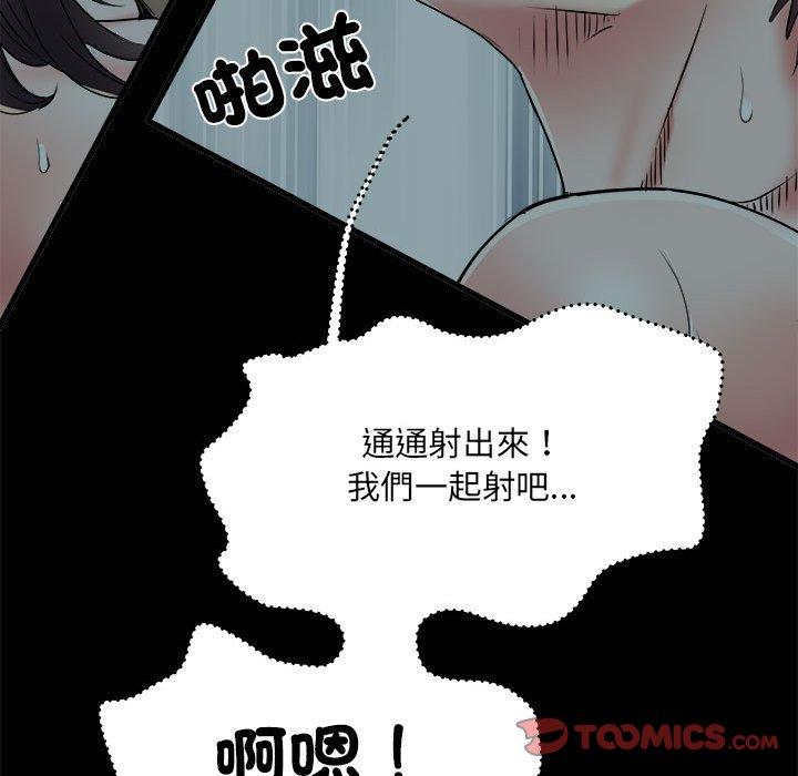 第59话 - 第57.jpg页