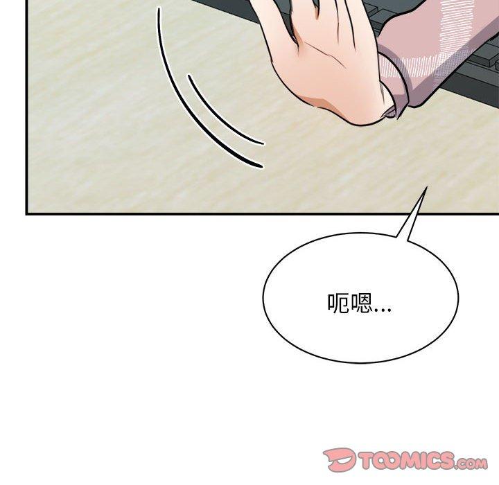 第6话 - 第138.jpg页