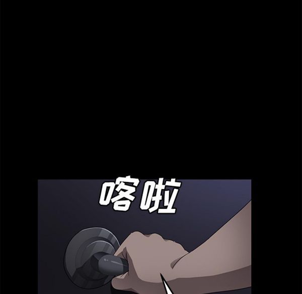 第 32 话 - 第71.jpg页