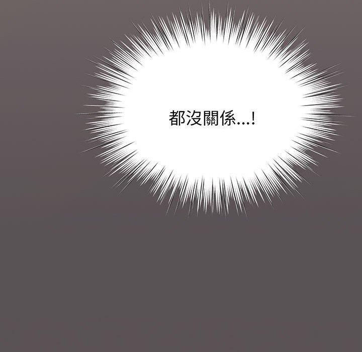 第2话 - 第92.jpg页