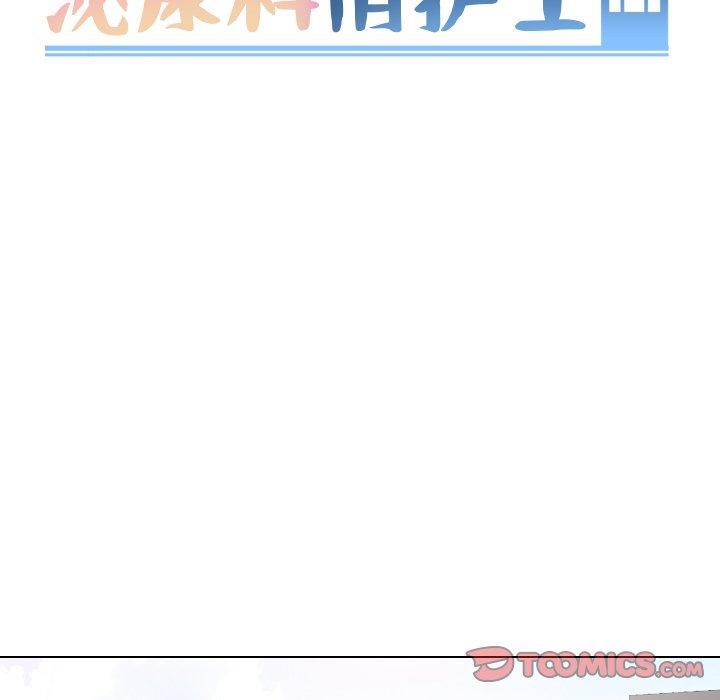 第36话 - 第15.jpg页