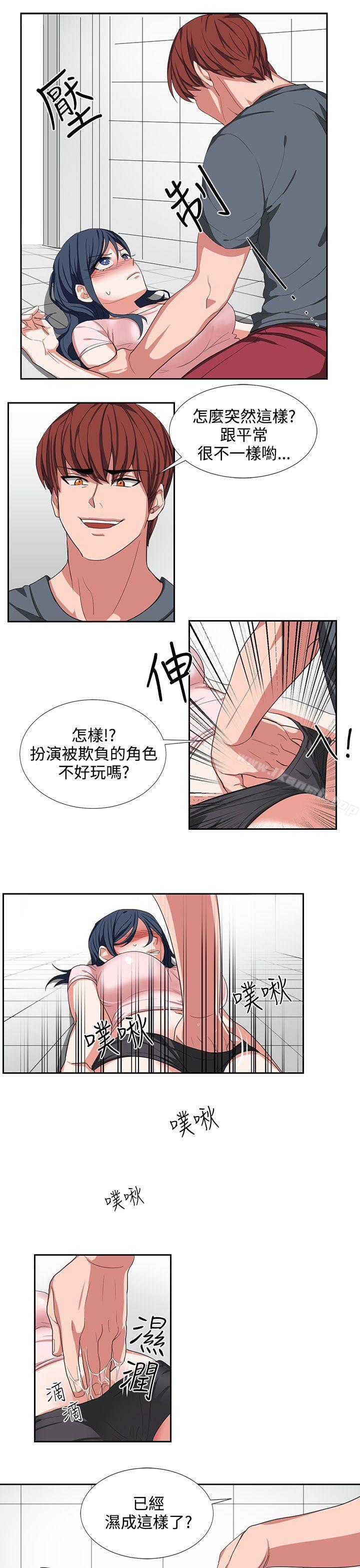 第2话 - 第17.jpg页