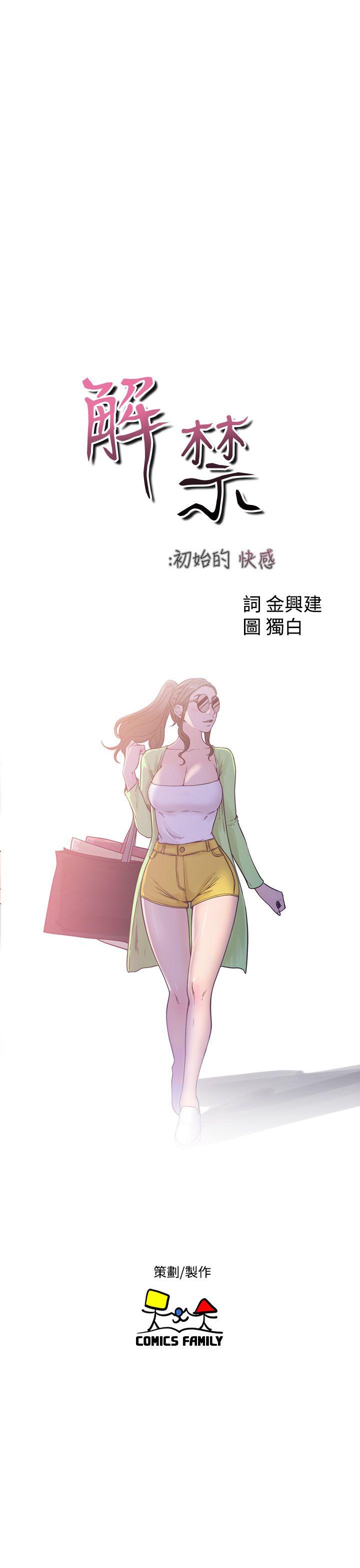 第43話 - 第11.jpg页