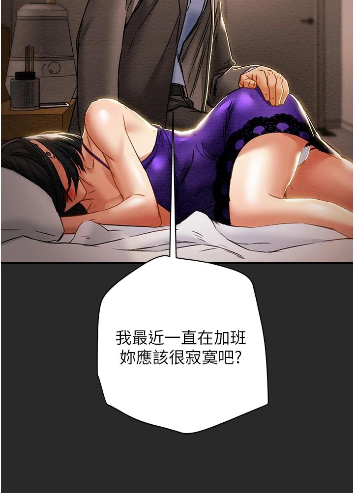 第57话-满满地射进老婆小穴深处 - 第9.jpg页