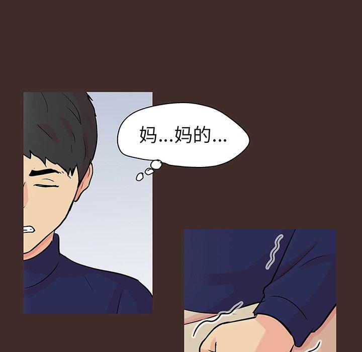 第118话 - 第29.jpg页