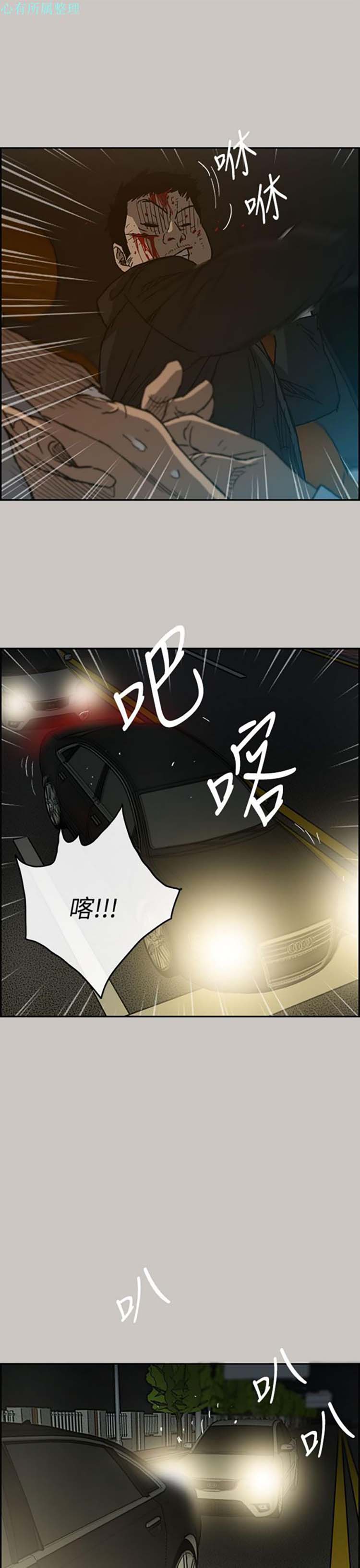 第 22 话 - 第11.jpg页