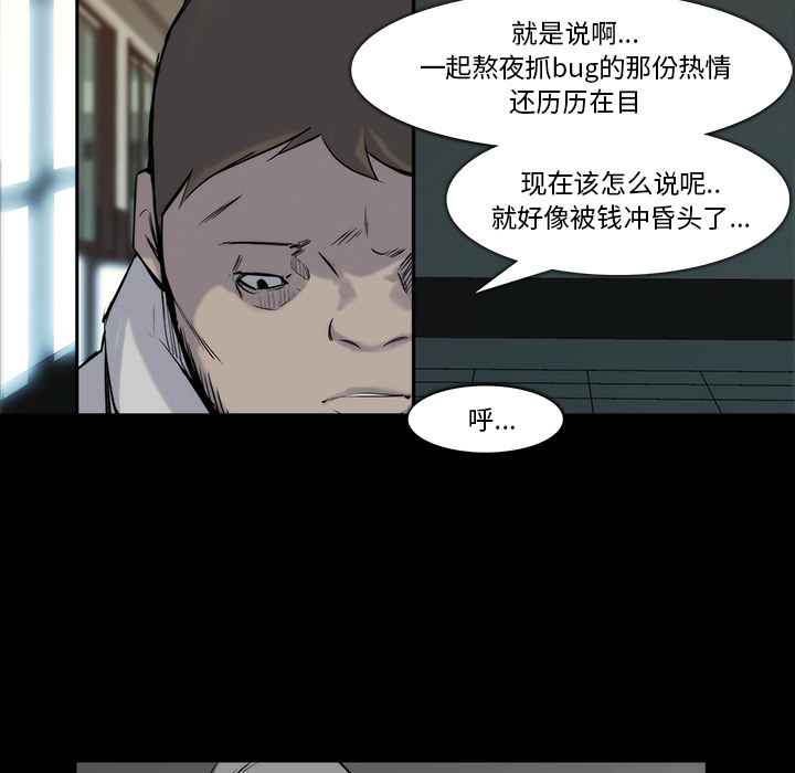 第 23 话 - 第59.jpg页