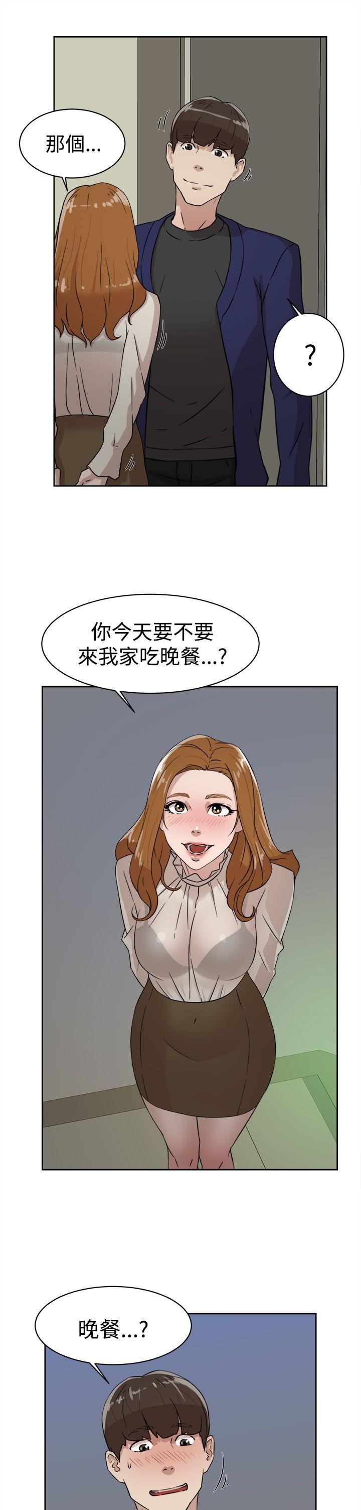 第 35 话 - 第15.jpg页