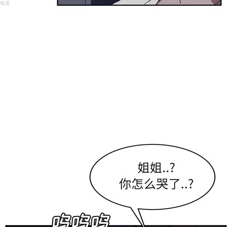 第 36 话 - 第134.jpg页