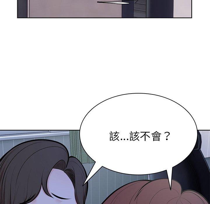 第27话 - 第155.jpg页