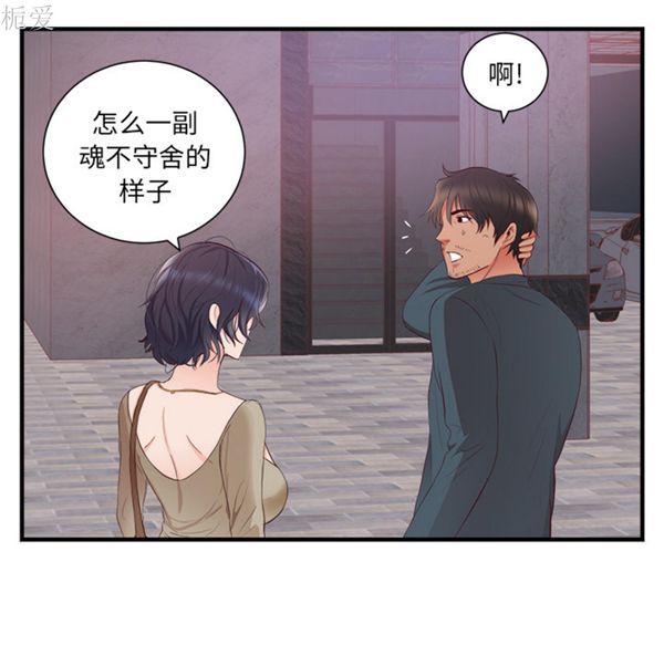 第 21 话 - 第17.jpg页