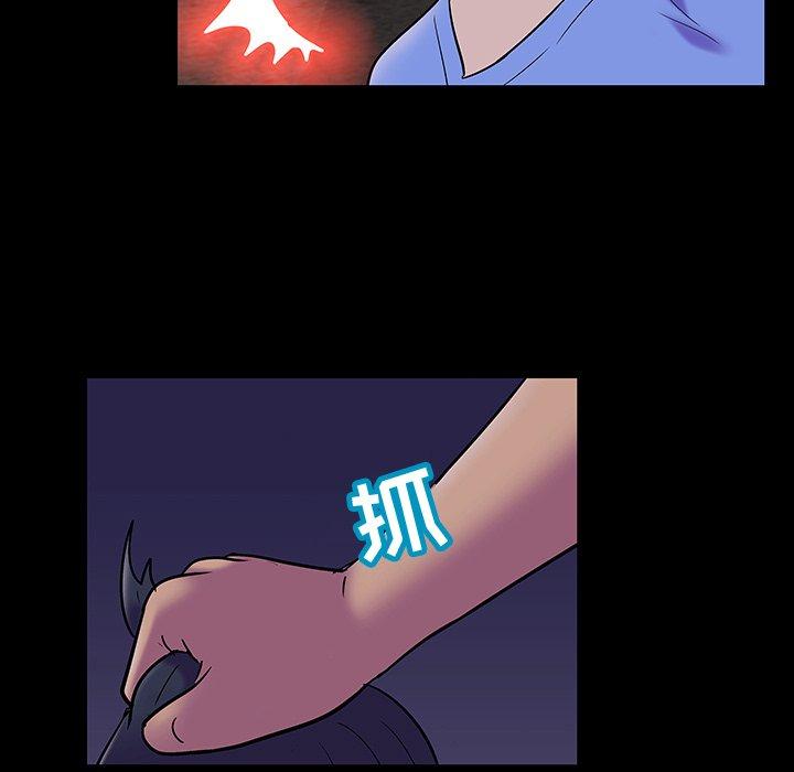 第108话 - 第39.jpg页