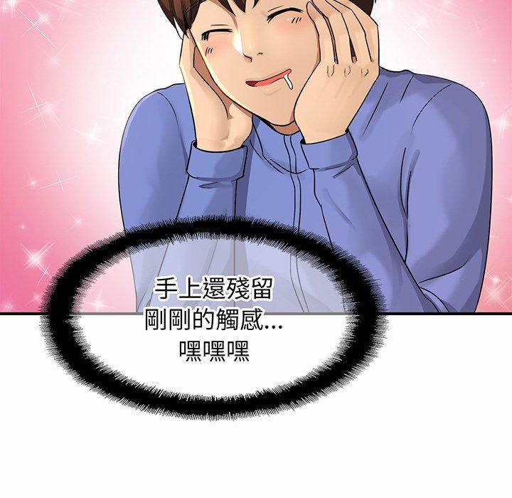 第3话 - 第200.jpg页