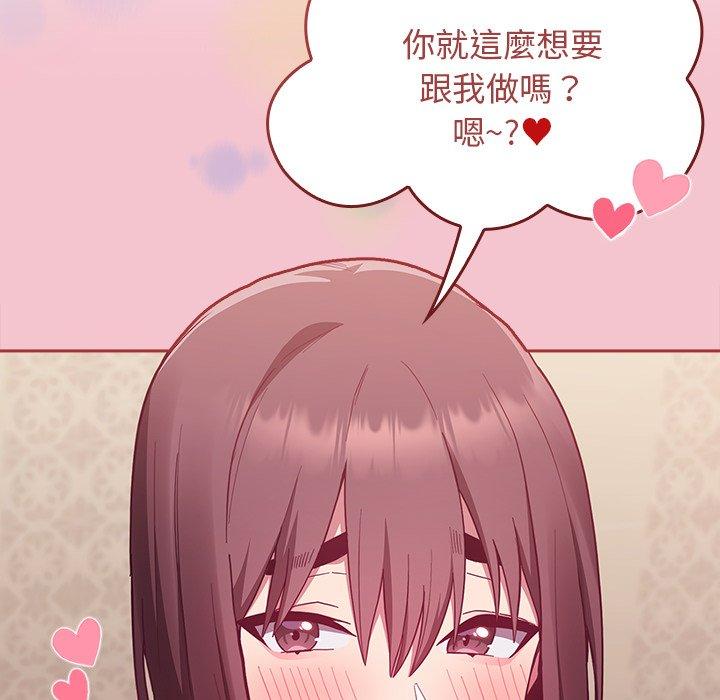第17话 - 第36.jpg页