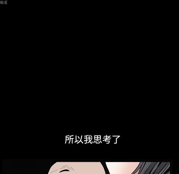 第 35 话 - 第40.jpg页