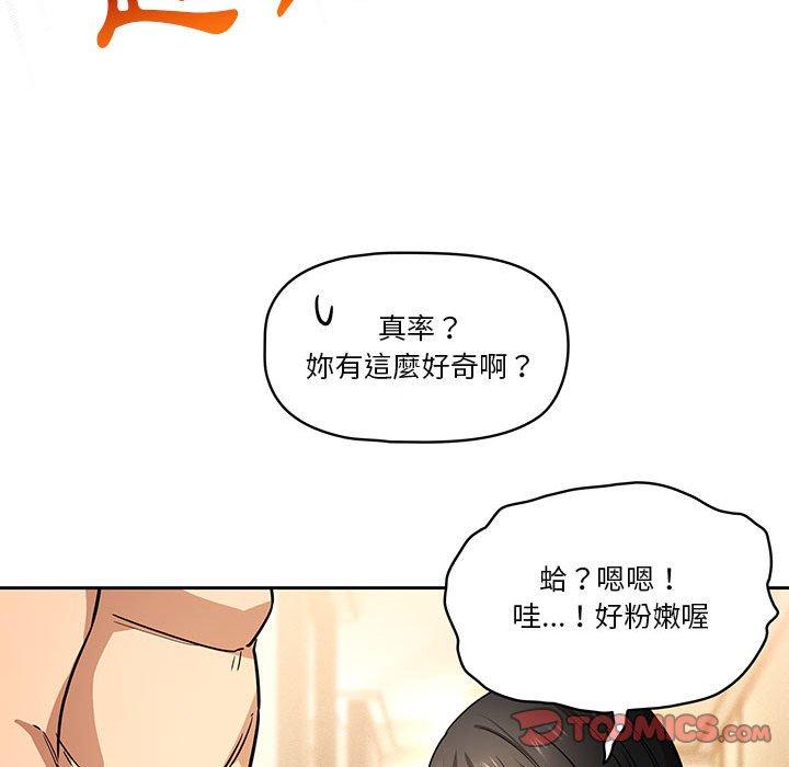第59话 - 第81.jpg页